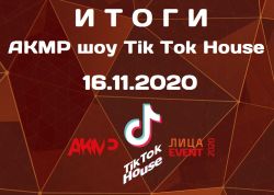 AKMR TikTokHouse